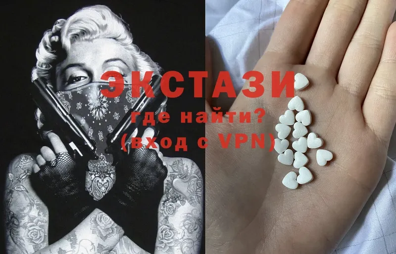 наркошоп  Кулебаки  Ecstasy 250 мг 